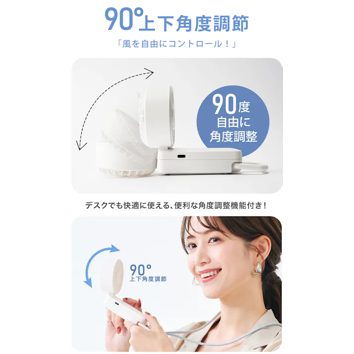 CICIBELLA シシベラ 3way ハンディファン \2025夏新商品/ 熱中症対策 猛暑対策 扇風機 超静音 卓上扇風機 小型扇風機 usb 吊り下げ 携帯扇風機 持ち運び便利 / パールレース(e14-58592)