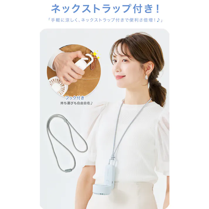 CICIBELLA シシベラ 3way ハンディファン \2025夏新商品/ 熱中症対策 猛暑対策 扇風機 超静音 卓上扇風機 小型扇風機 usb 吊り下げ 携帯扇風機 持ち運び便利 / スノーグレー(e14-58615)