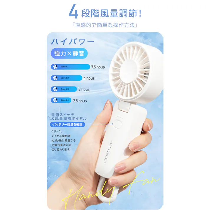 CICIBELLA シシベラ 3way ハンディファン \2025夏新商品/ 熱中症対策 猛暑対策 扇風機 超静音 卓上扇風機 小型扇風機 usb 吊り下げ 携帯扇風機 持ち運び便利 / ダスティブラウン(e14-58622)