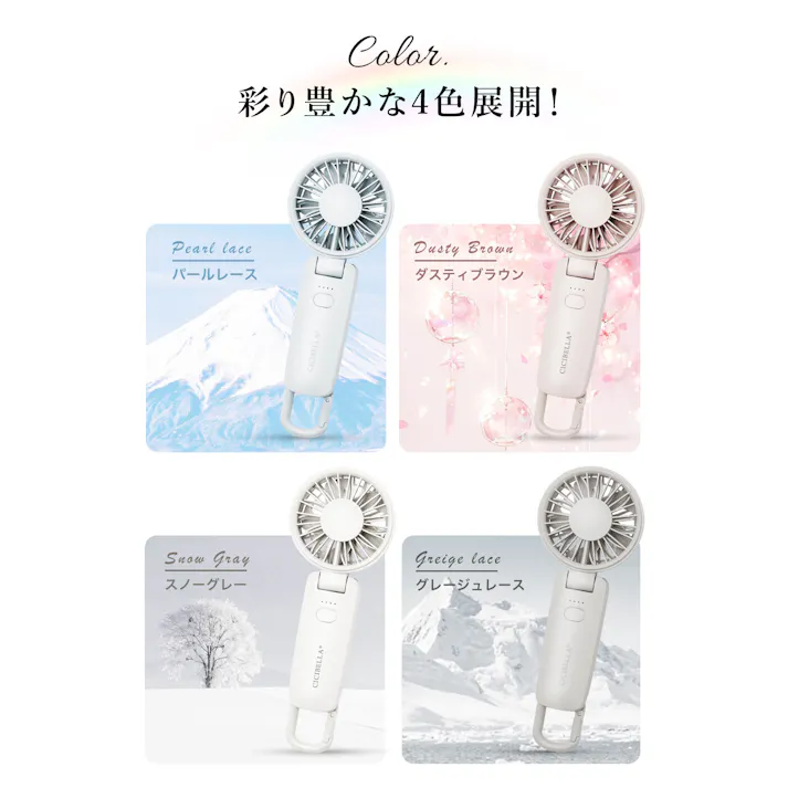 CICIBELLA シシベラ 3way ハンディファン \2025夏新商品/ 熱中症対策 猛暑対策 扇風機 超静音 卓上扇風機 小型扇風機 usb 吊り下げ 携帯扇風機 持ち運び便利 / ダスティブラウン(e14-58622)