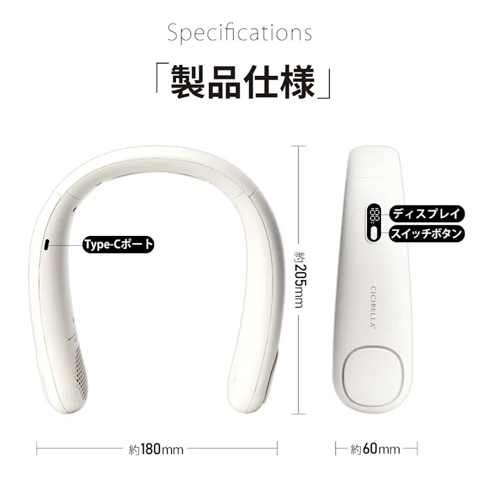 CICIBELLA シシベラ ネックファンPRO 大風量 超軽量 首掛けファン ネッククーラー 手持ち コンパクト 持ち運び 長持ち Type-C / ダスティブラウン(e20-59261)