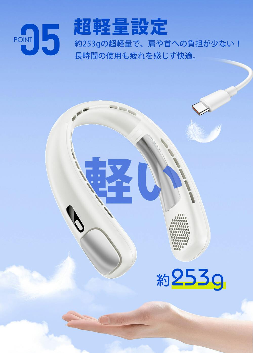 CICIBELLA シシベラ 首掛けファン デジタル表示ネックファン PRO 超大