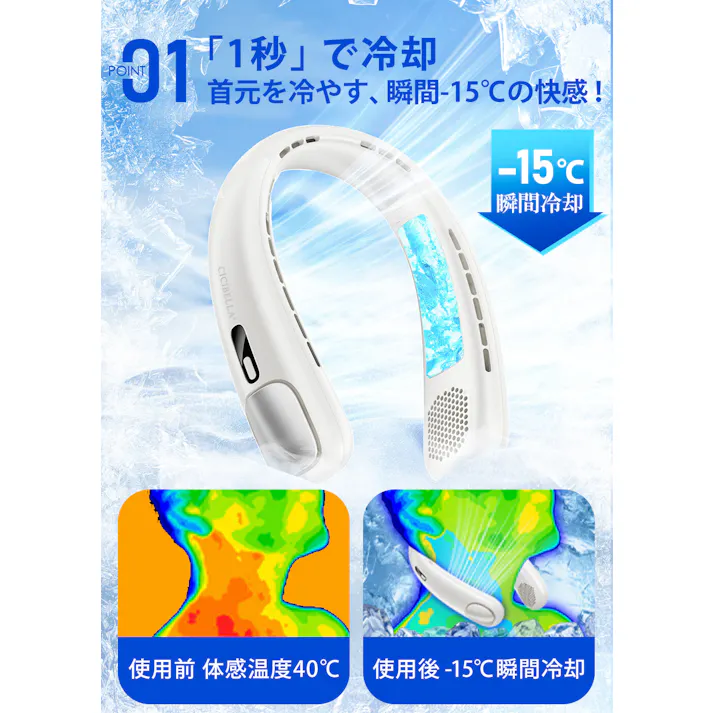 CICIBELLA シシベラ 首掛けファン デジタル表示ネックファン PRO 超大風量 ネッククーラー 羽なし 3段階 長時間 軽量 Type-C / パールレース(e21-59285)