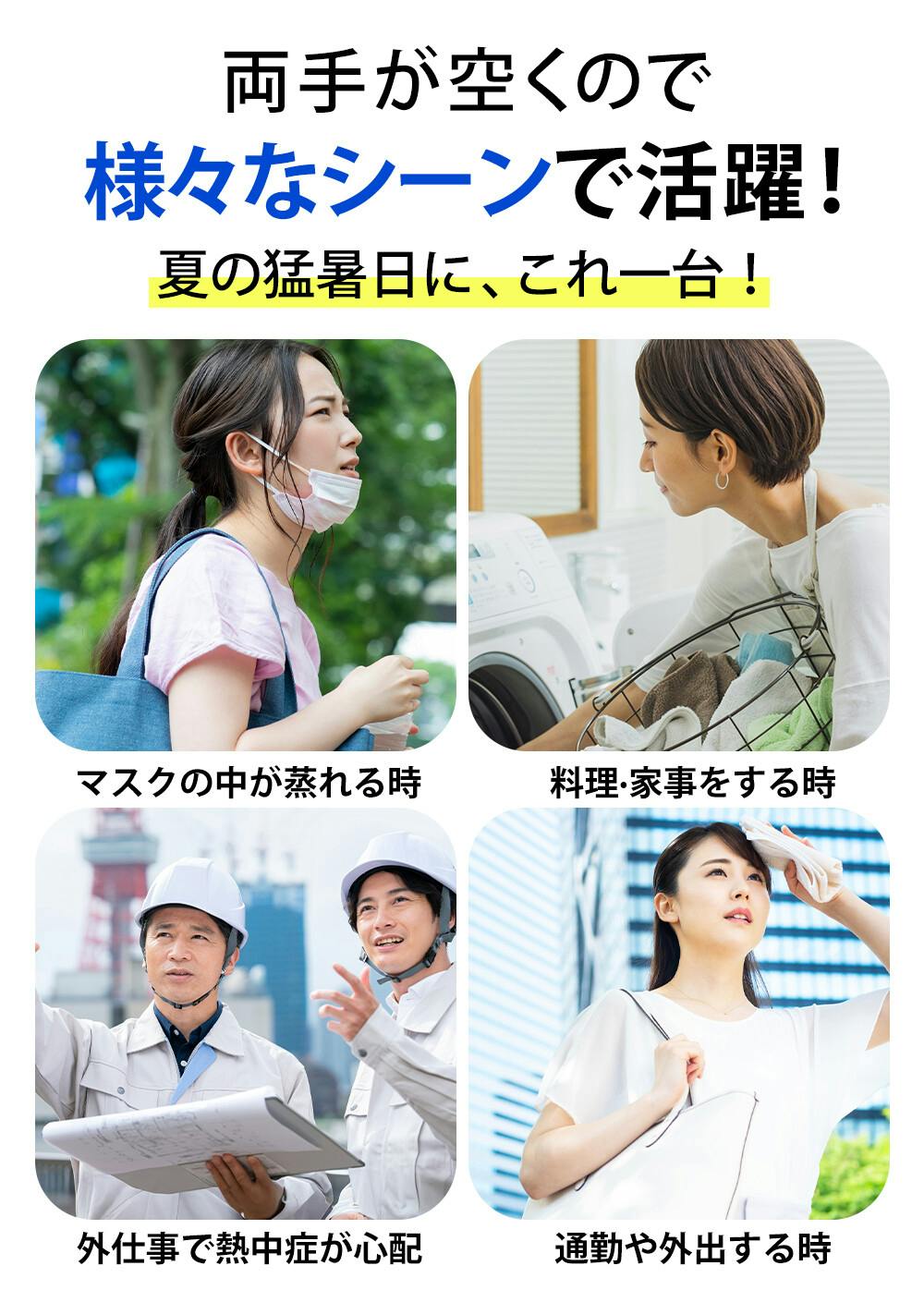 CICIBELLA シシベラ 首掛けファン デジタル表示ネックファン PRO