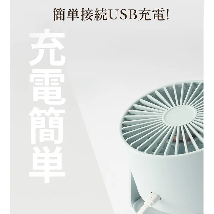 CICIBELLA シシベラ デスクファン PRO 卓上 扇風機 超大風量 デジタル表示 小型扇風機 usb 100段階 持ち運び便利 / スノーグレー(e22-59292)