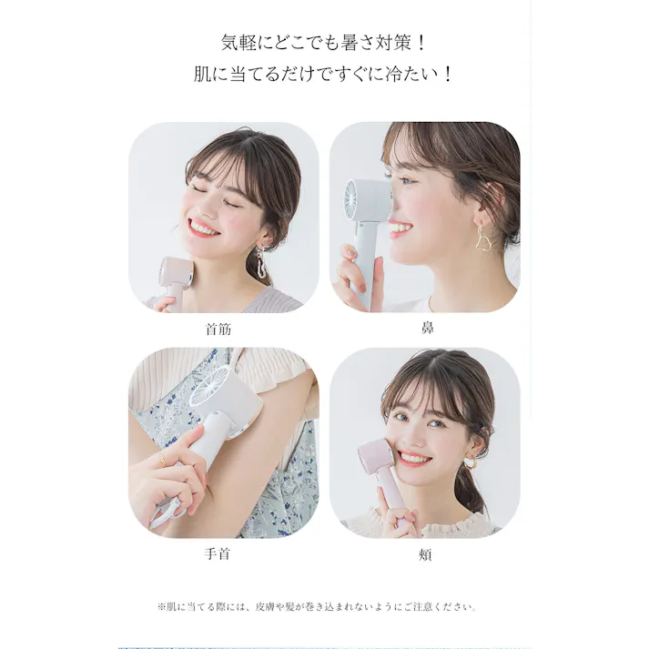CICIBELLA シシベラ 冷却ハンディファン 冷却プレート夏用 卓上扇風機 小型 携帯扇風機 / パールレース(e2-3)