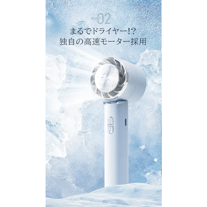 CICIBELLA シシベラ 冷却ハンディファン 冷却プレート夏用 卓上扇風機 小型 携帯扇風機 / パールレース(e2-3)