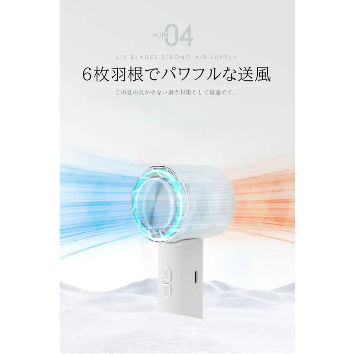 CICIBELLA シシベラ 冷却ハンディファン 冷却プレート夏用 卓上扇風機 小型 携帯扇風機 / パールレース(e2-3)