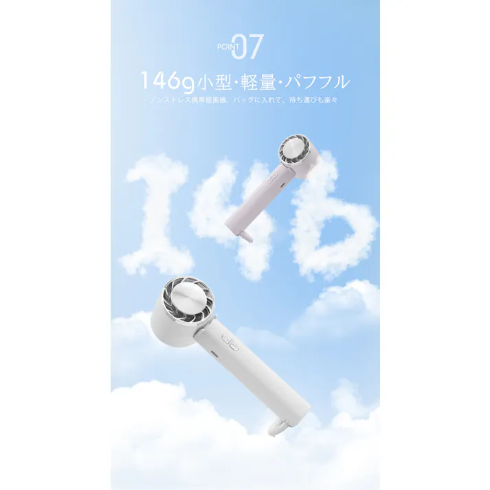 CICIBELLA シシベラ 冷却ハンディファン 冷却プレート夏用 卓上扇風機 小型 携帯扇風機 / パールレース(e2-3)