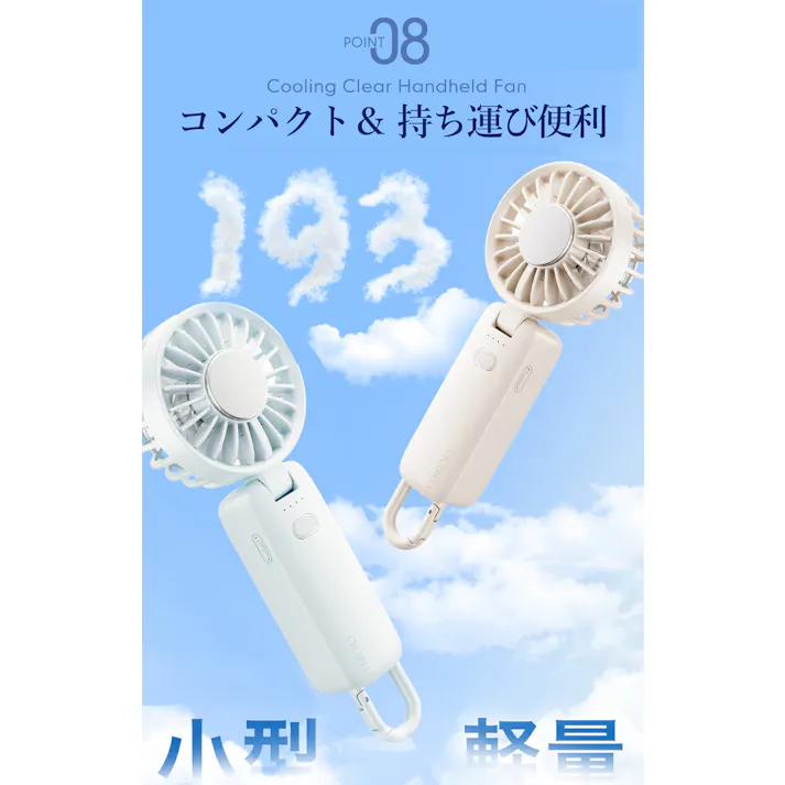 CICIBELLA シシベラ 冷却プレート付きハンディファン \2025夏新商品/ 熱中症対策 猛暑対策 3WAY 1台3役 首かけ・手持ち・卓上 冷却プレート ペルチェ付き 超静音 卓上扇風機 首かけ 小型 大風量 充電 長時間 軽量 / ダスティブラウン(e23-59315)