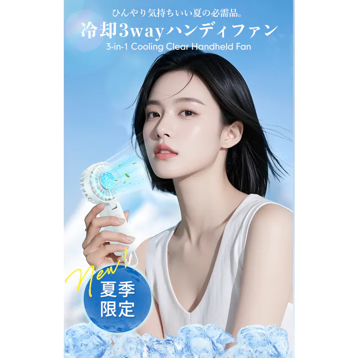 CICIBELLA シシベラ 冷却プレート付きハンディファン \2025夏新商品/ 熱中症対策 猛暑対策 3WAY 1台3役 首かけ・手持ち・卓上 冷却プレート ペルチェ付き 超静音 卓上扇風機 首かけ 小型 大風量 充電 長時間 軽量 / パールレース(e23-59322)