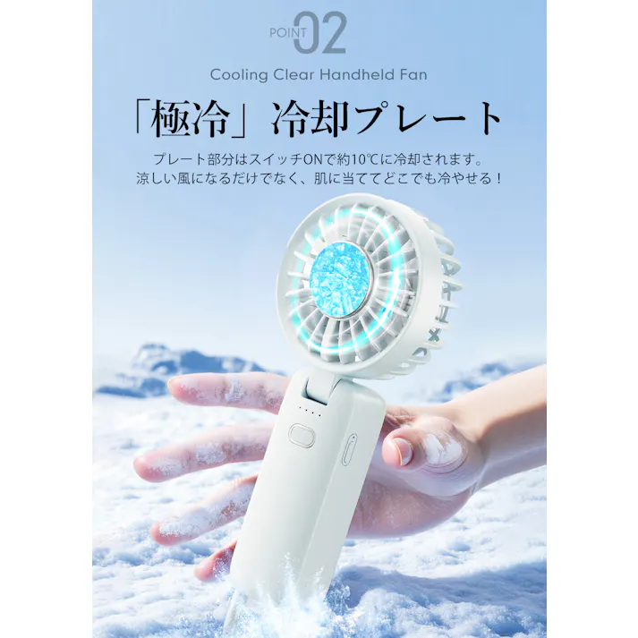 CICIBELLA シシベラ 冷却プレート付きハンディファン \2025夏新商品/ 熱中症対策 猛暑対策 3WAY 1台3役 首かけ・手持ち・卓上 冷却プレート ペルチェ付き 超静音 卓上扇風機 首かけ 小型 大風量 充電 長時間 軽量 / パールレース(e23-59322)