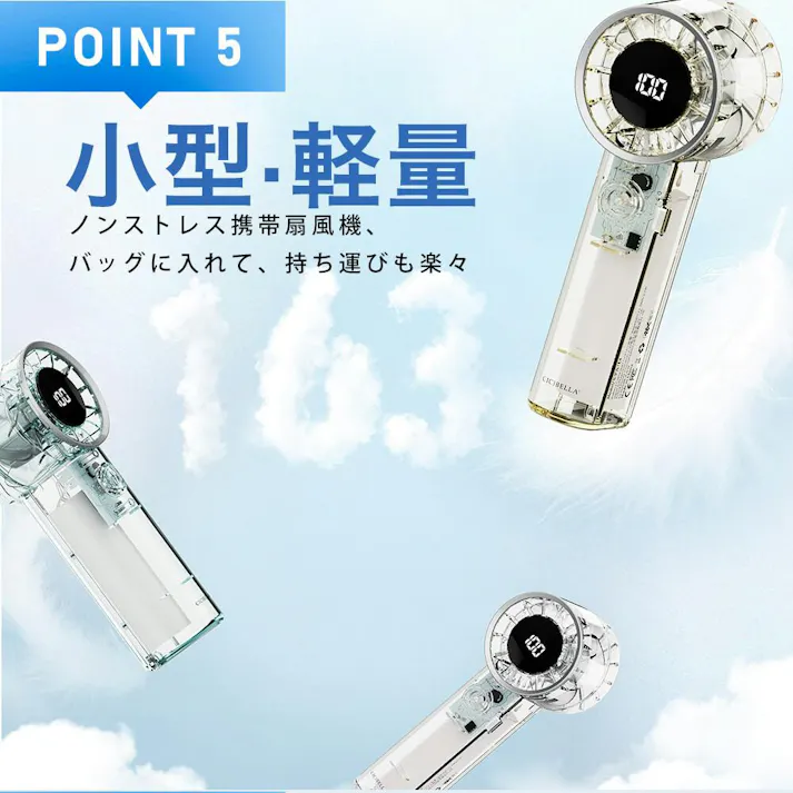 CICIBELLA シシベラ クリア ハンディファン 超大風量 首かけ 扇風機 卓上 小型扇風機 usb 携帯 首掛け 持ち運び便利 / グレージュレース(e4-58875)