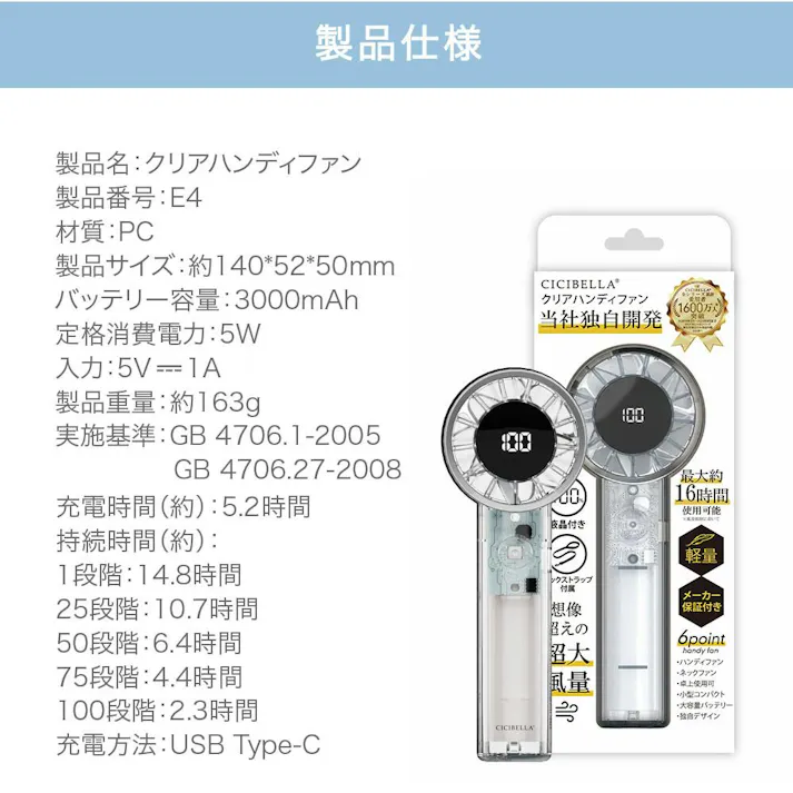 CICIBELLA シシベラ クリア ハンディファン 超大風量 首かけ 扇風機 卓上 小型扇風機 usb 携帯 首掛け 持ち運び便利 / グレージュレース(e4-58875)