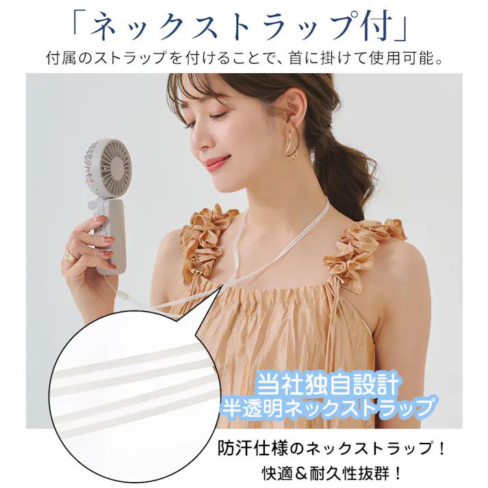 CICIBELLA シシベラ 傘につけれる ハンディファン 日傘に付ける クリップファン 傘に装着可能 超静音 扇風機 小型扇風機 usb 携帯扇風機 持ち運び便利 / ダスティブラウン(e8-58547)