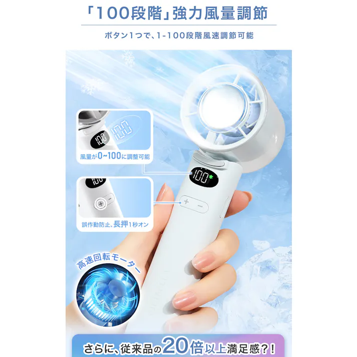 CICIBELLA シシベラ ハンディファン 高速冷却プレート付き\2025夏新商品/ 熱中症対策 猛暑対策 100段階 大風量 超軽量 強力冷却プレート搭載 ペルチェ付きミニ扇風機 卓上 小型 携帯 充電 Type-C対応 手持ち 長時間 / パールレース(e9-58554)