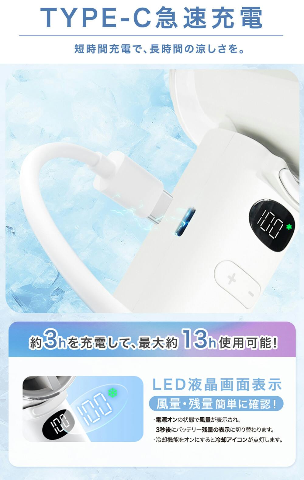 CICIBELLA シシベラ ハンディファン 高速冷却プレート付き＼2025夏新