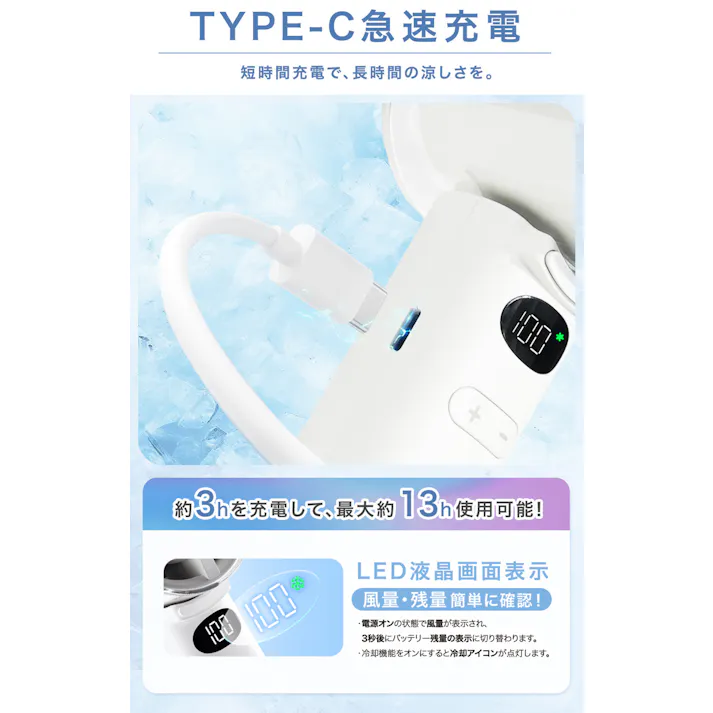 CICIBELLA シシベラ ハンディファン 高速冷却プレート付き\2025夏新商品/ 熱中症対策 猛暑対策 100段階 大風量 超軽量 強力冷却プレート搭載 ペルチェ付きミニ扇風機 卓上 小型 携帯 充電 Type-C対応 手持ち 長時間 / パールレース(e9-58554)