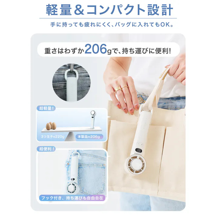 CICIBELLA シシベラ ハンディファン 高速冷却プレート付き\2025夏新商品/ 熱中症対策 猛暑対策 100段階 大風量 超軽量 強力冷却プレート搭載 ペルチェ付きミニ扇風機 卓上 小型 携帯 充電 Type-C対応 手持ち 長時間 / パールレース(e9-58554)