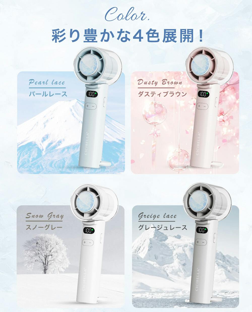 CICIBELLA シシベラ ハンディファン 高速冷却プレート付き＼2025夏新