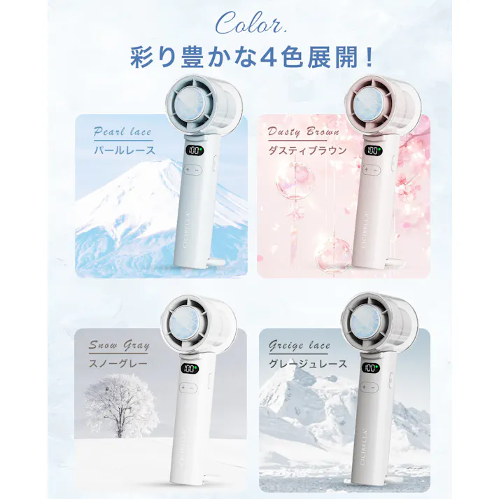 CICIBELLA シシベラ ハンディファン 高速冷却プレート付き\2025夏新商品/ 熱中症対策 猛暑対策 100段階 大風量 超軽量 強力冷却プレート搭載 ペルチェ付きミニ扇風機 卓上 小型 携帯 充電 Type-C対応 手持ち 長時間 / パールレース(e9-58554)
