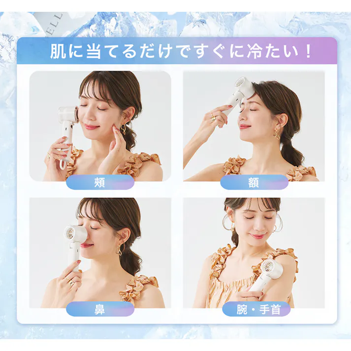 CICIBELLA シシベラ ハンディファン 高速冷却プレート付き\2025夏新商品/ 熱中症対策 猛暑対策 100段階 大風量 超軽量 強力冷却プレート搭載 ペルチェ付きミニ扇風機 卓上 小型 携帯 充電 Type-C対応 手持ち 長時間 / スノーグレー(e9-58578)