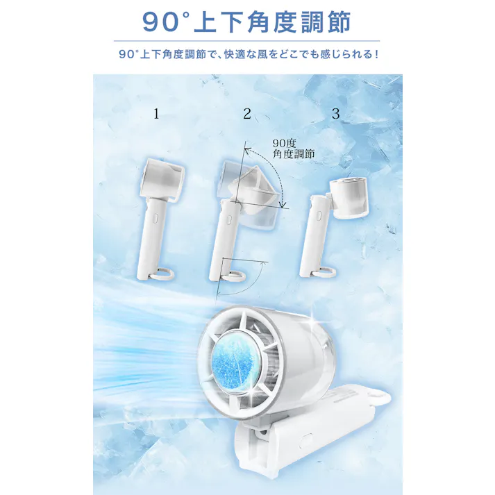 CICIBELLA シシベラ ハンディファン 高速冷却プレート付き\2025夏新商品/ 熱中症対策 猛暑対策 100段階 大風量 超軽量 強力冷却プレート搭載 ペルチェ付きミニ扇風機 卓上 小型 携帯 充電 Type-C対応 手持ち 長時間 / スノーグレー(e9-58578)