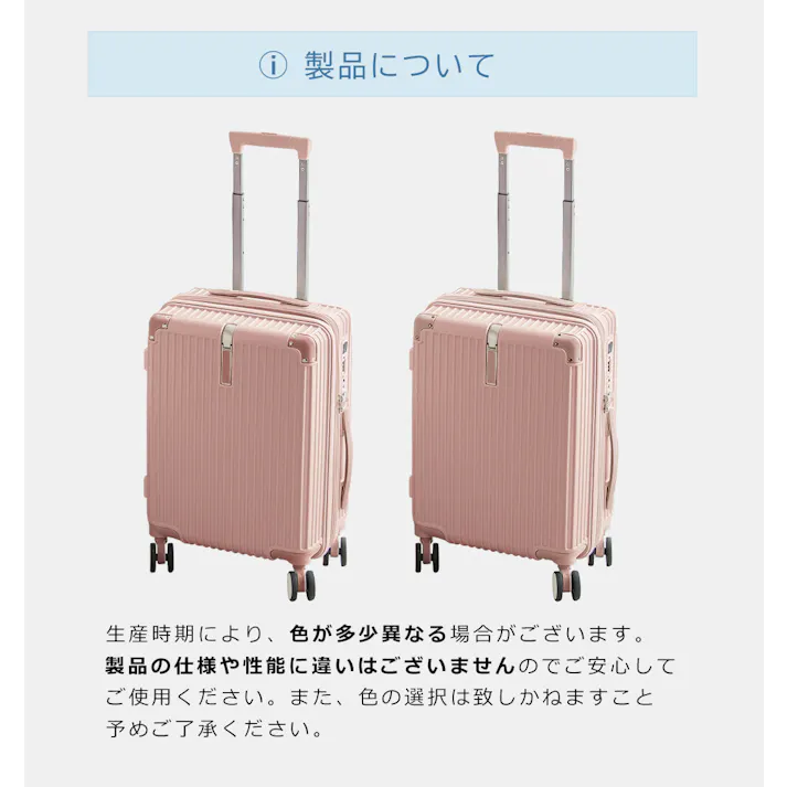 CICIBELLA シシベラ スーツケース【110L・Lサイズ】機内持ち込み キャリーケース TYPE-C&USBポート Lサイズ ベルト 6カラー / アイボリーホワイト(h1-l155812)
