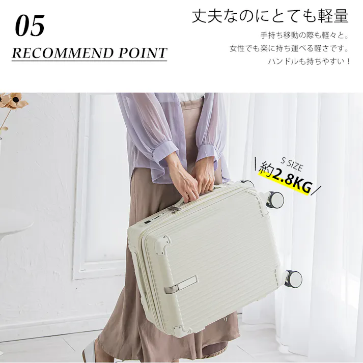 CICIBELLA シシベラ スーツケース【110L・Lサイズ】機内持ち込み キャリーケース TYPE-C&USBポート Lサイズ ベルト 6カラー / ピンクゴールド(h1-l155843)