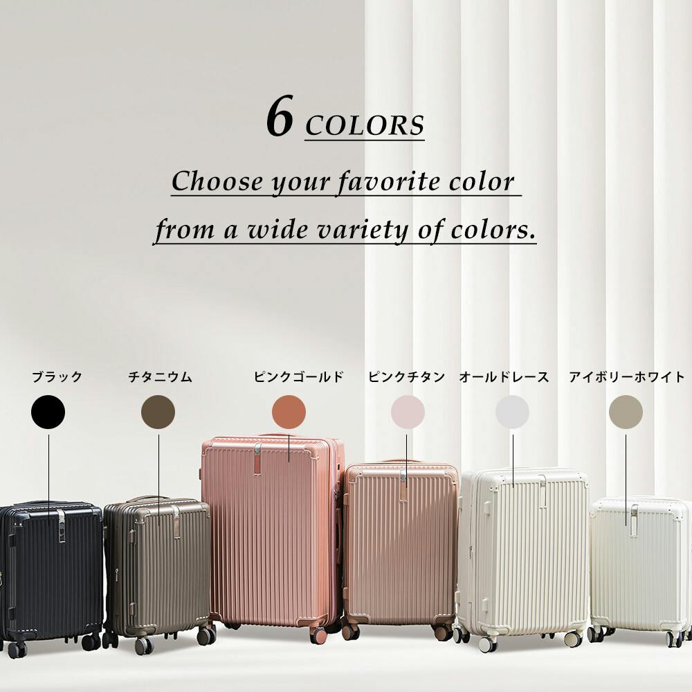 CICIBELLA シシベラ スーツケース【110L・Lサイズ】機内持ち込み