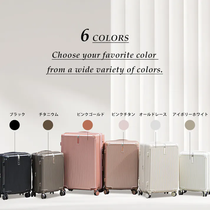 CICIBELLA シシベラ スーツケース【110L・Lサイズ】機内持ち込み キャリーケース TYPE-C&USBポート Lサイズ ベルト 6カラー / ピンクゴールド(h1-l155843)