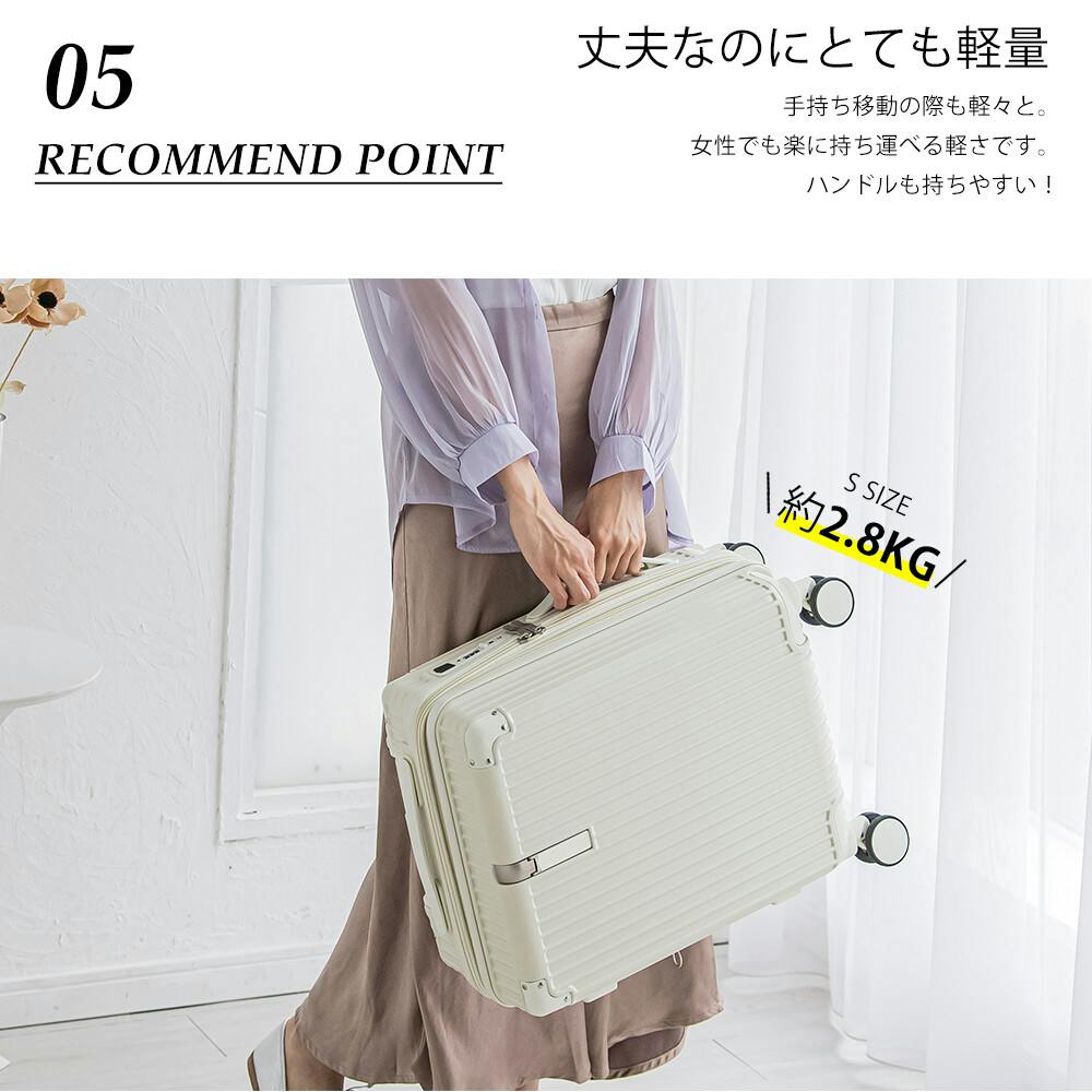 CICIBELLA シシベラ スーツケース【70L・Mサイズ】機内持ち込み