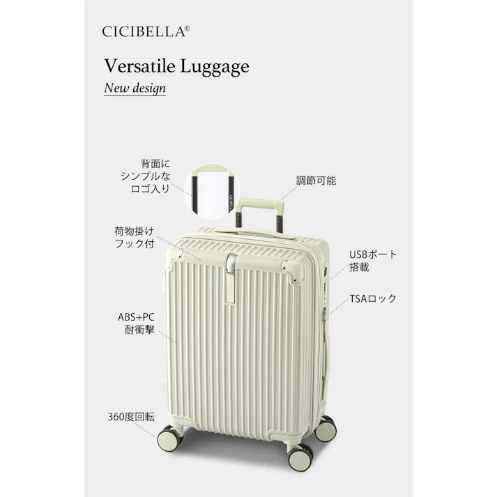 CICIBELLA シシベラ スーツケース【70L・Mサイズ】機内持ち込み キャリーケース TYPE-C&USBポート Mサイズ ベルト / ピンクゴールド(h1-m155799)