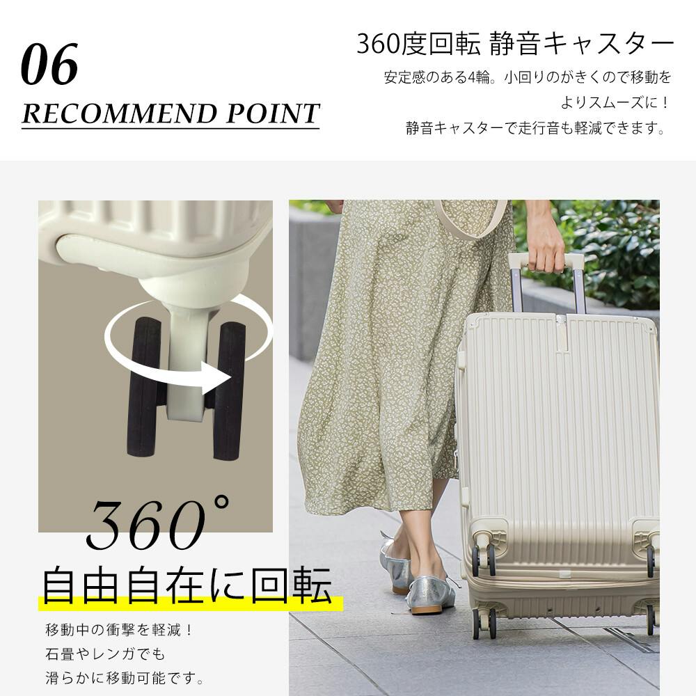 CICIBELLA シシベラ スーツケース【70L・Mサイズ】機内持ち込み