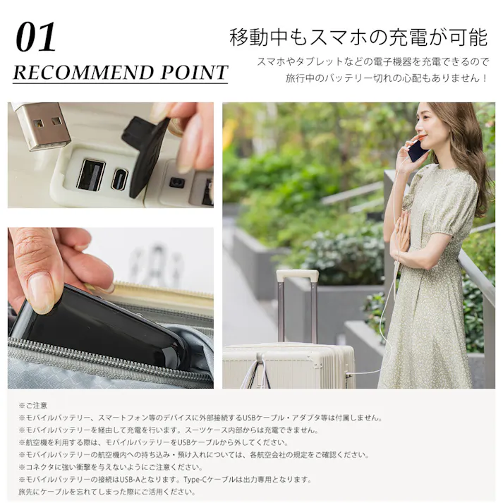 CICIBELLA シシベラ スーツケース【43L・Sサイズ】機内持ち込み キャリーケース TYPE-C&USBポート Sサイズ ベルト 6カラー / オールドレース(h1-s155737)