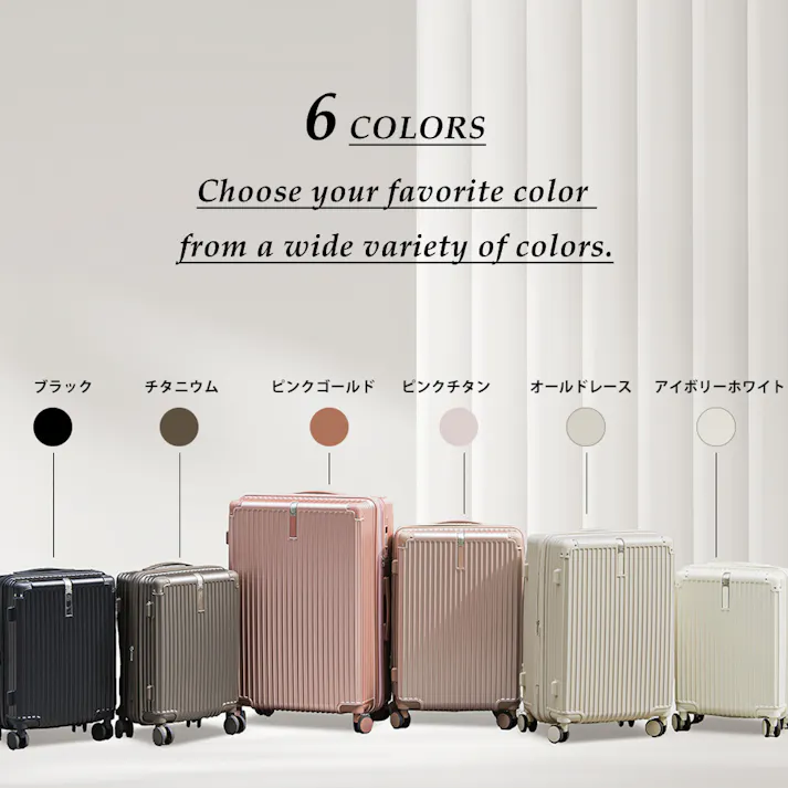 CICIBELLA シシベラ スーツケース【43L・Sサイズ】機内持ち込み キャリーケース TYPE-C&USBポート Sサイズ ベルト 6カラー / ピンクゴールド(h1-s155744)