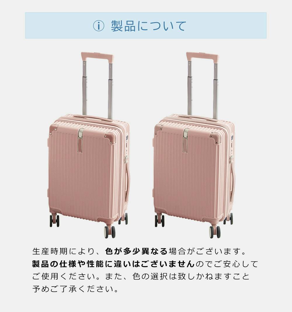 CICIBELLA シシベラ スーツケース【43L・Sサイズ】機内持ち込み