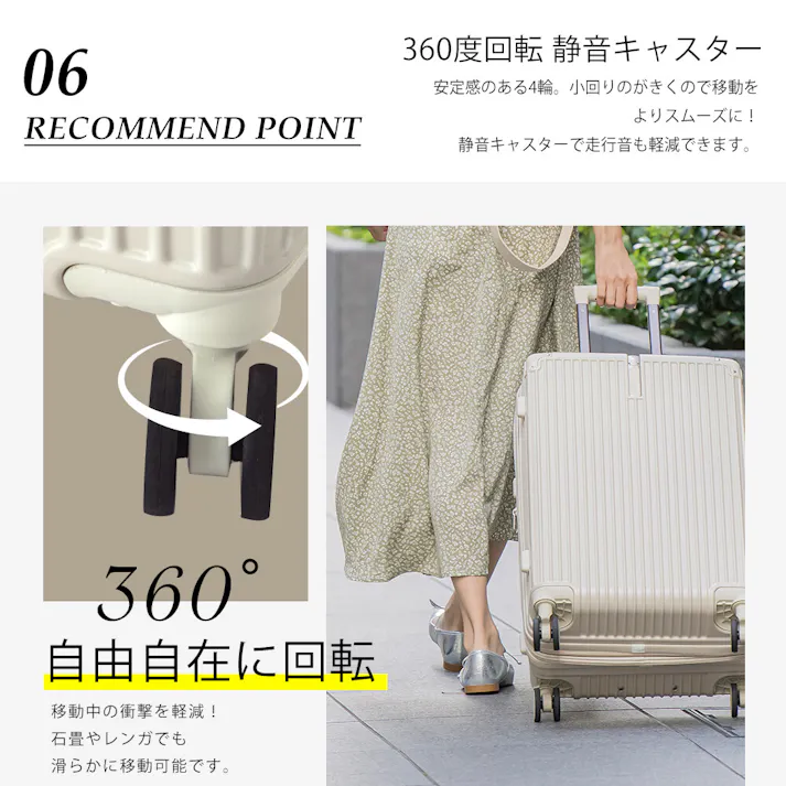 CICIBELLA シシベラ スーツケース【43L・Sサイズ】機内持ち込み キャリーケース TYPE-C&USBポート Sサイズ ベルト 6カラー / ピンクチタン(h1-s156598)