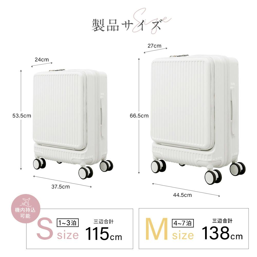 CICIBELLA シシベラ スーツケース【69L・Mサイズ】キャリー