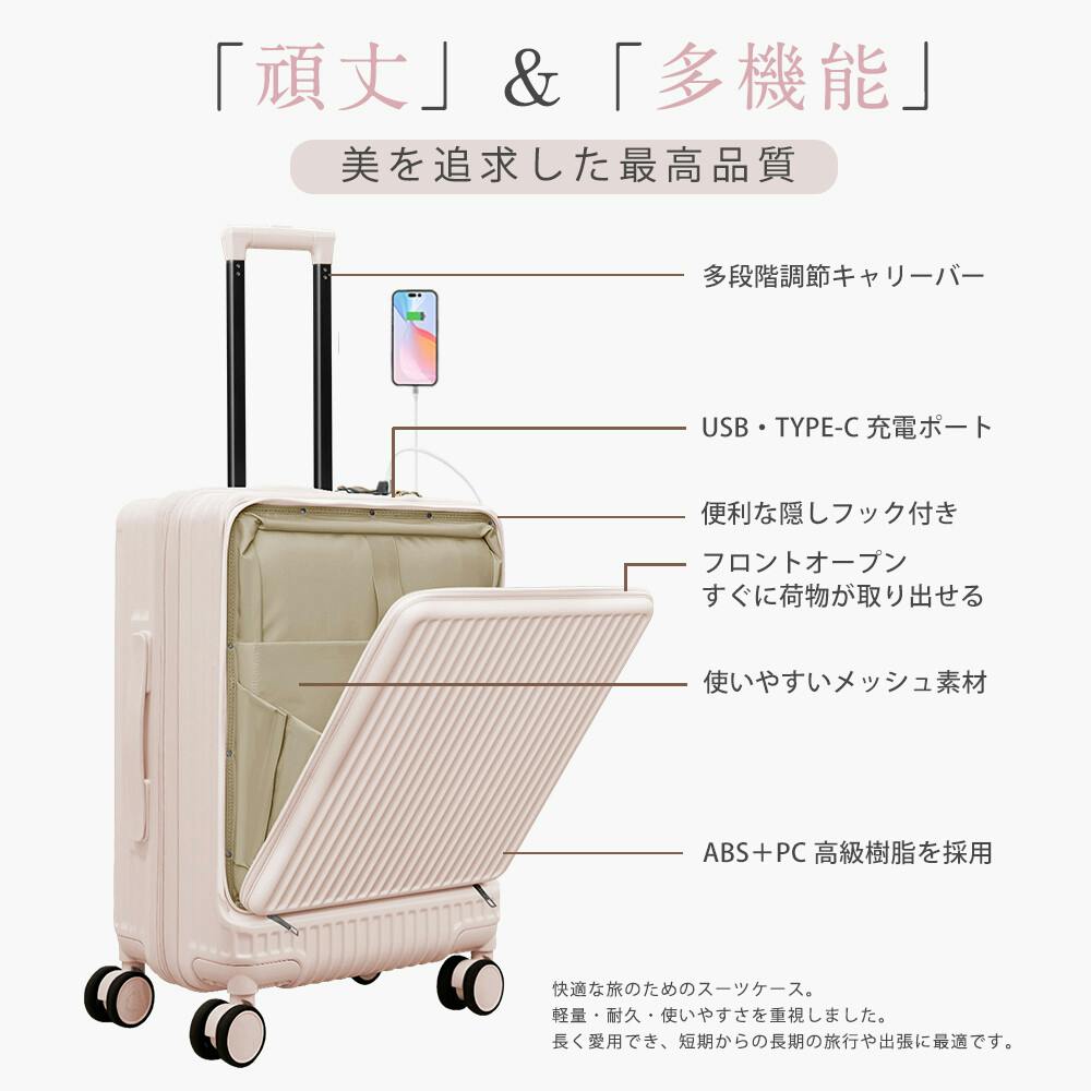 CICIBELLA シシベラ スーツケース【69L・Mサイズ】キャリーケース TYPE