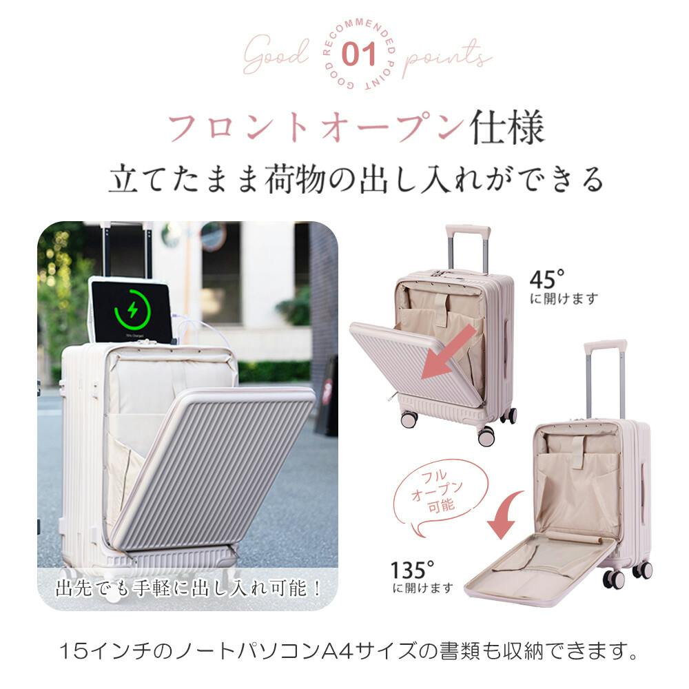 CICIBELLA シシベラ スーツケース【38L・Sサイズ】機内持ち込み