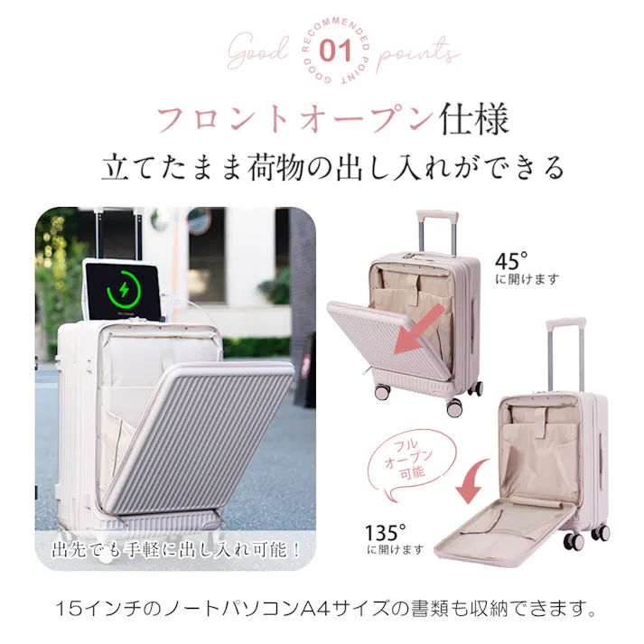 CICIBELLA シシベラ スーツケース【38L・Sサイズ】機内持ち込み キャリーケース TYPE-C&USBポート Sサイズ / ライトブルー(h2-s158202s)