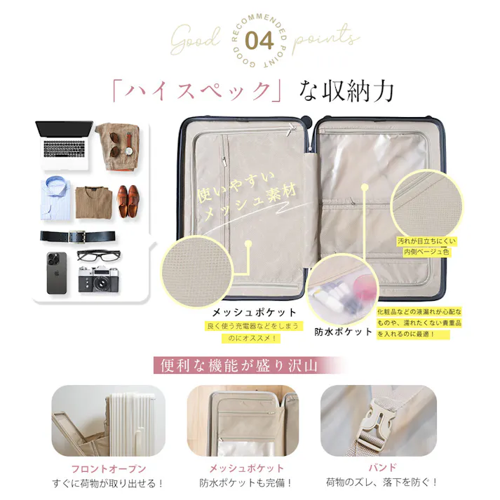 CICIBELLA シシベラ スーツケース【38L・Sサイズ】機内持ち込み キャリーケース TYPE-C&USBポート Sサイズ / ライトブルー(h2-s158202s)