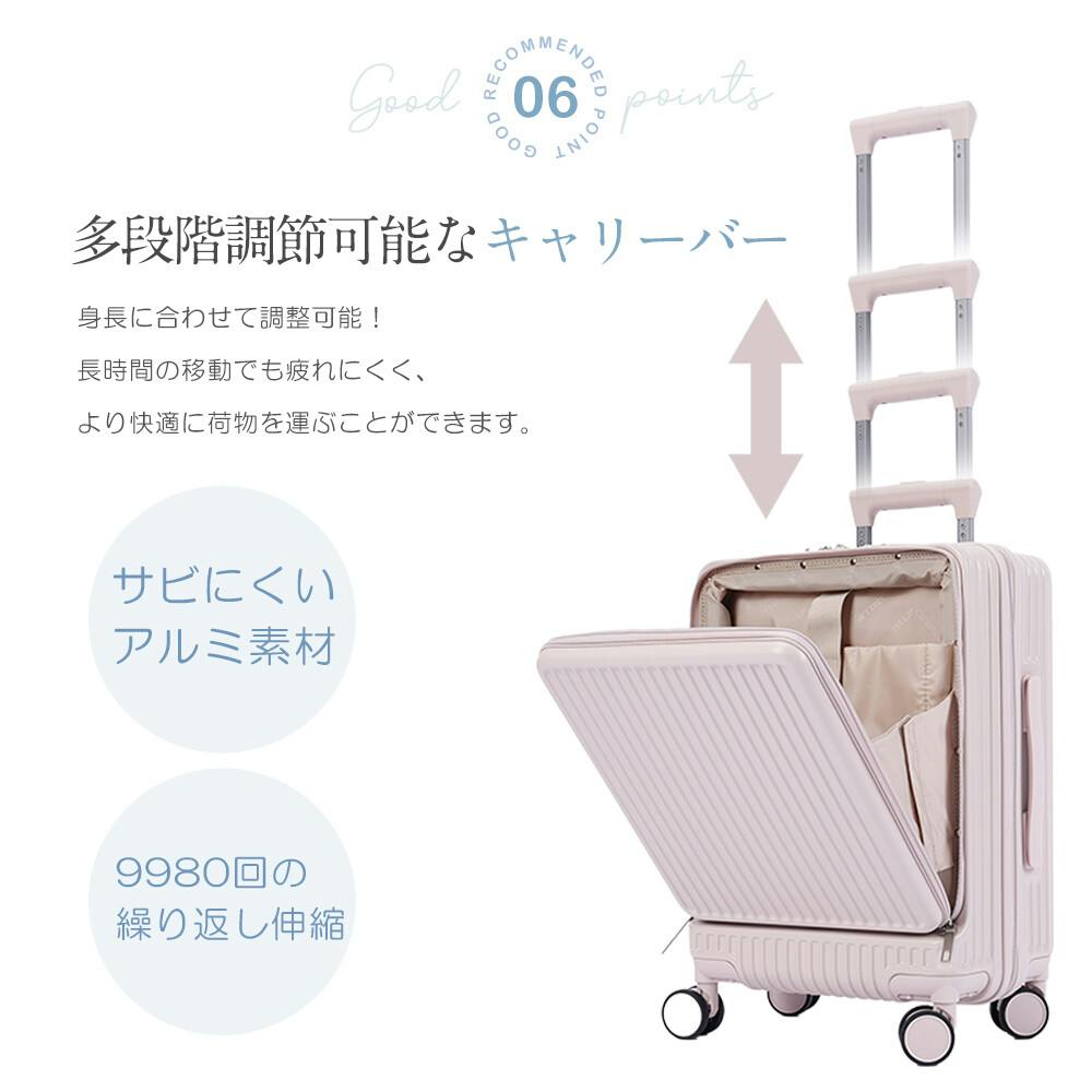 CICIBELLA シシベラ スーツケース【38L・Sサイズ】機内持ち込み