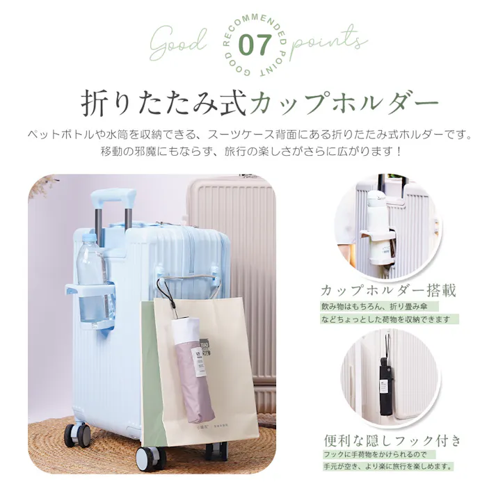 CICIBELLA シシベラ スーツケース【38L・Sサイズ】機内持ち込み キャリーケース TYPE-C&USBポート Sサイズ / ライトブルー(h2-s158202s)