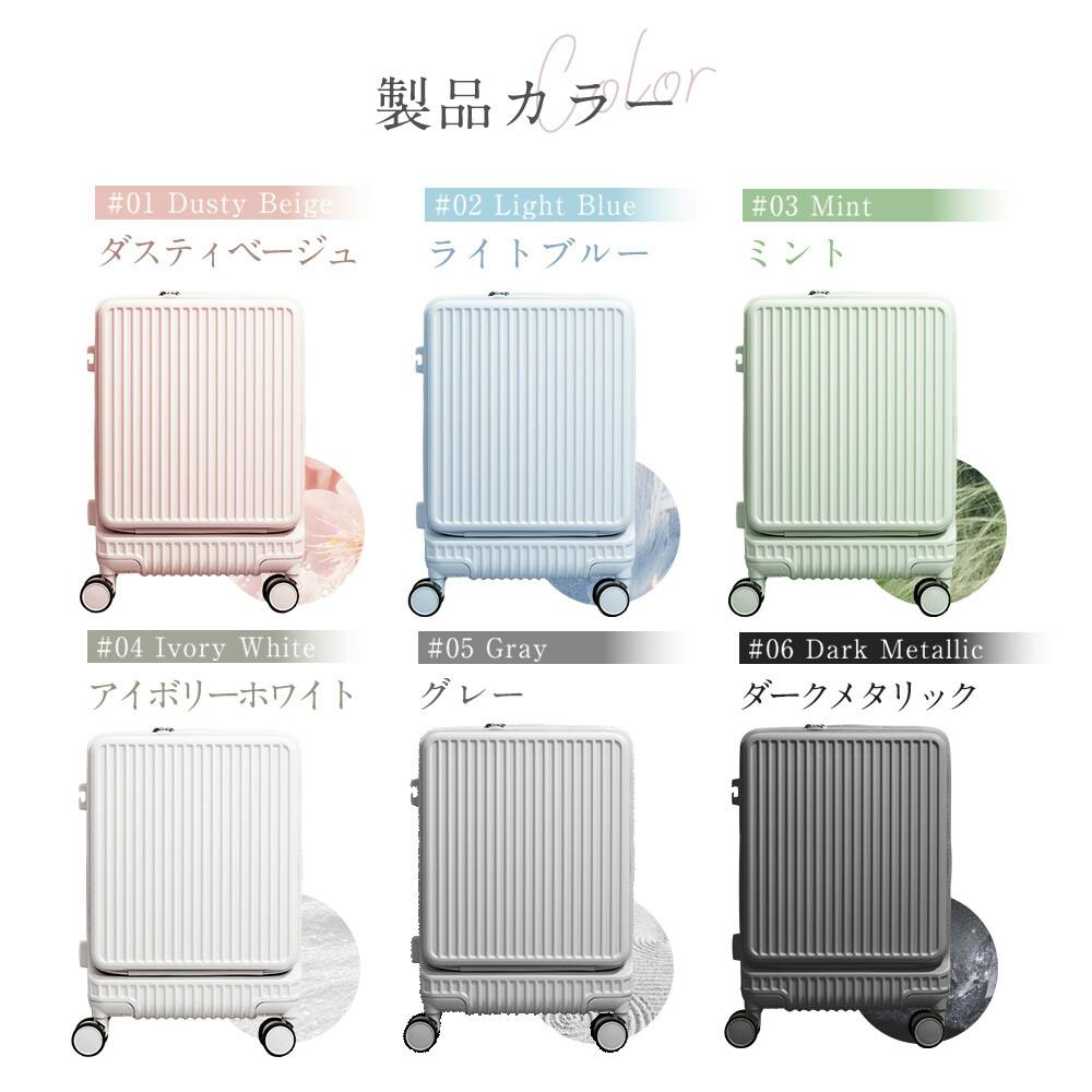 CICIBELLA シシベラ スーツケース【38L・Sサイズ】機内持ち込み