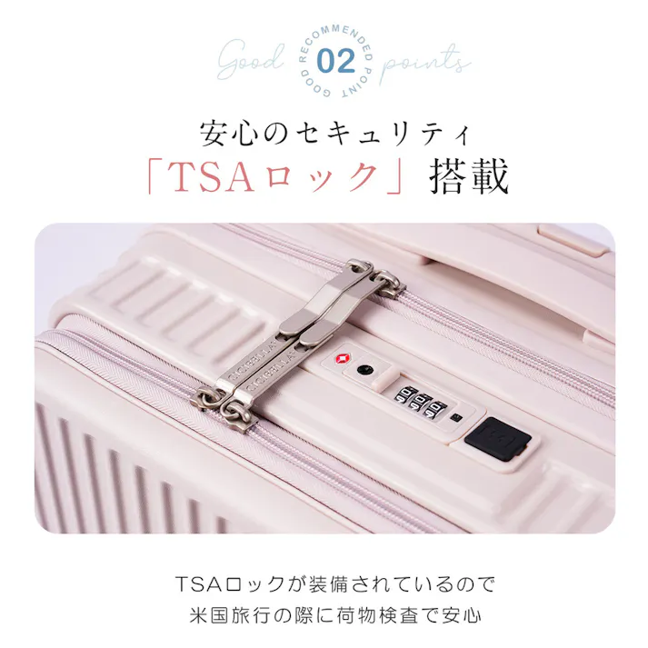 CICIBELLA シシベラスーツケース【38L・Sサイズ】機内持ち込み キャリーケース TYPE-C&USBポート Sサイズ / アイボリーホワイト(h2-s158226s)