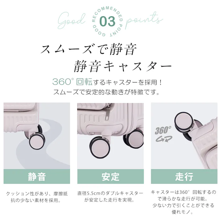 CICIBELLA シシベラスーツケース【38L・Sサイズ】機内持ち込み キャリーケース TYPE-C&USBポート Sサイズ / アイボリーホワイト(h2-s158226s)