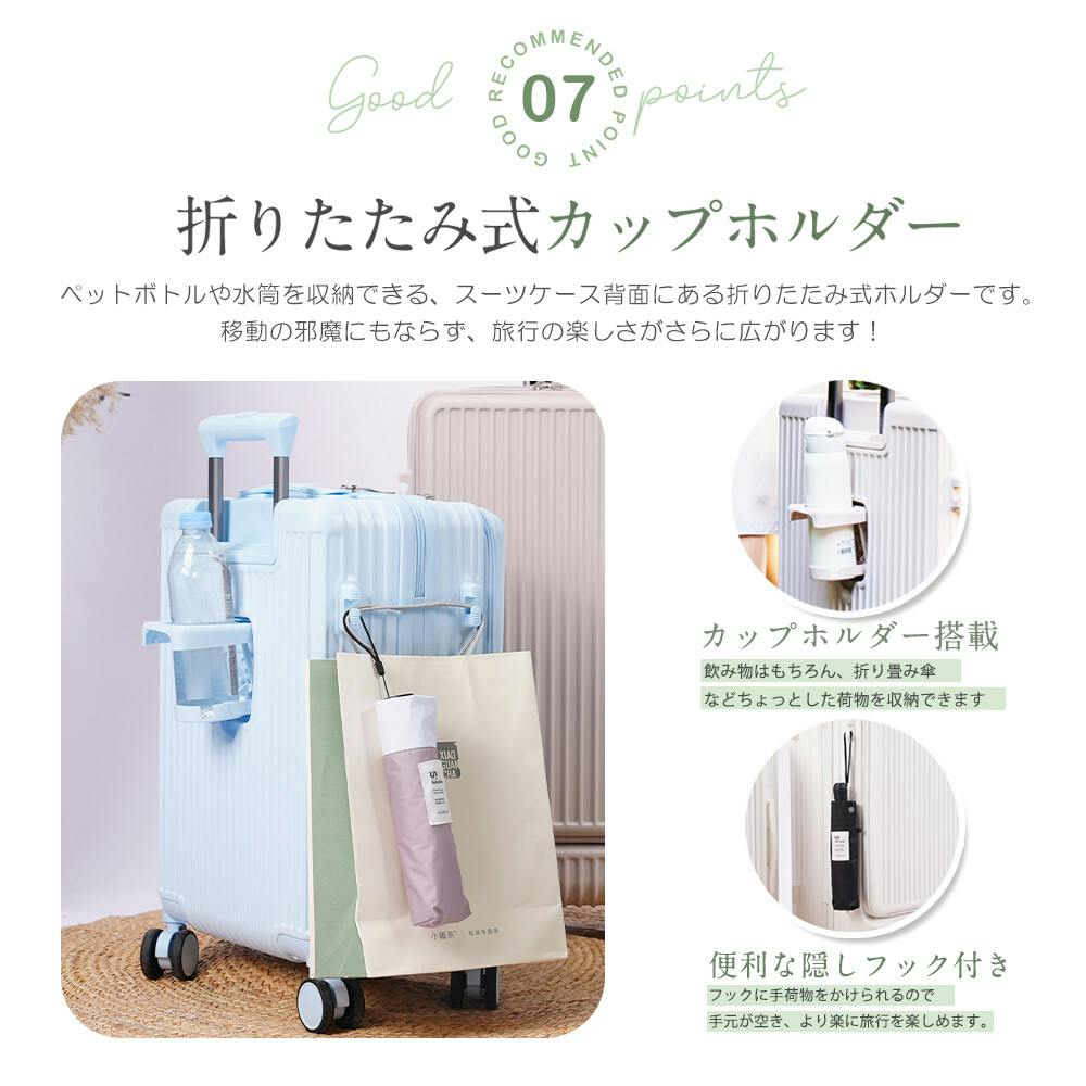 CICIBELLA シシベラ スーツケース【38L・Sサイズ】機内持ち込み