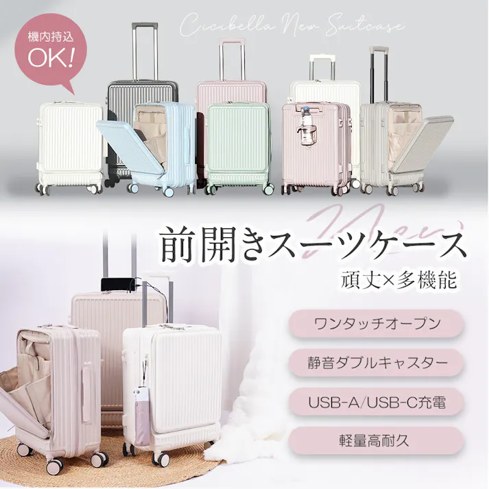CICIBELLA シシベラ スーツケース【38L・Sサイズ】機内持ち込み キャリーケース TYPE-C&USBポート Sサイズ / ダークメタリック(h2-s158264s)